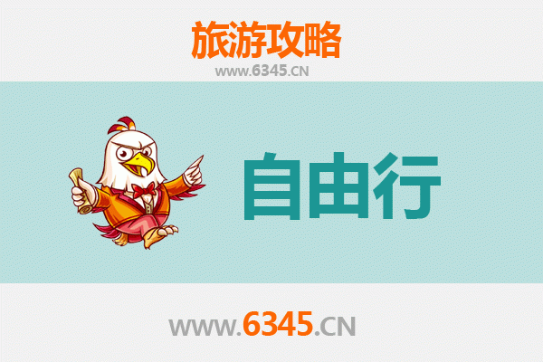马鞍山当涂自由行攻略：探秘诗仙李白长眠之地，品味江南山水人文