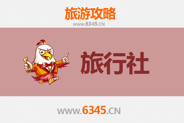 马鞍山当涂旅游攻略：本地优质旅行社推荐与深度游玩指南