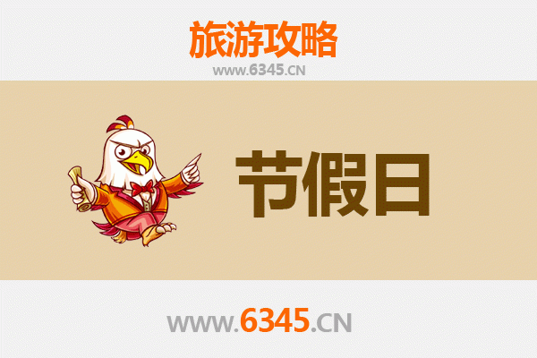 马鞍山当涂出发：承德避暑山庄清凉之旅全攻略