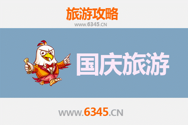 十一假期探秘马鞍山当涂：避开人潮，邂逅冷门古韵与自然之美