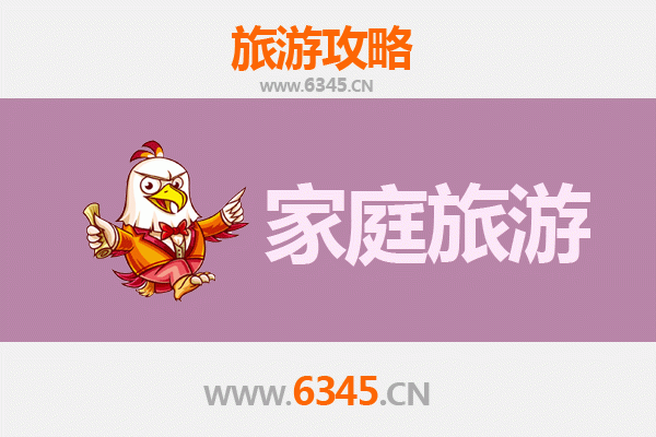 马鞍山当涂家庭旅游全攻略：诗意山水与亲子乐趣的完美融合