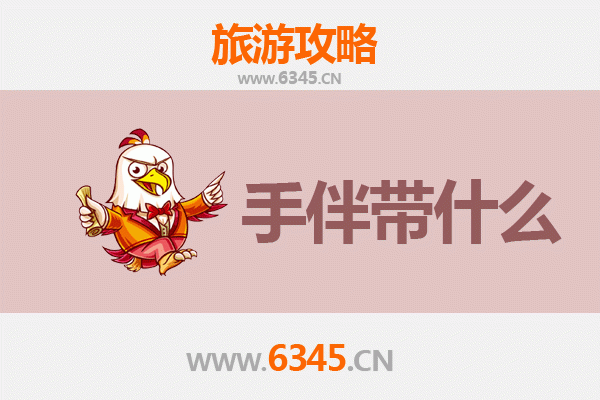 从当涂出发：南澳岛深度旅游全攻略与特色手伴指南